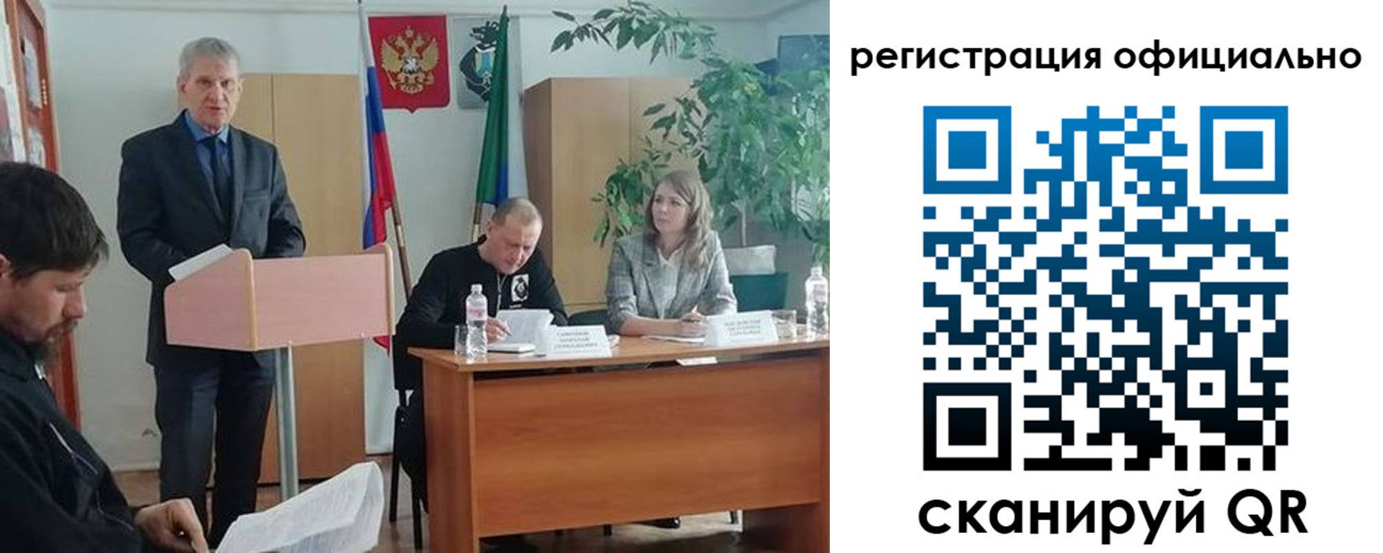 временная регистрация поиск в Ступино